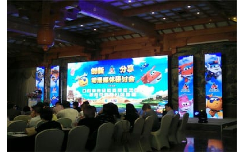 創(chuàng)新分享奧飛動(dòng)漫媒體研討會